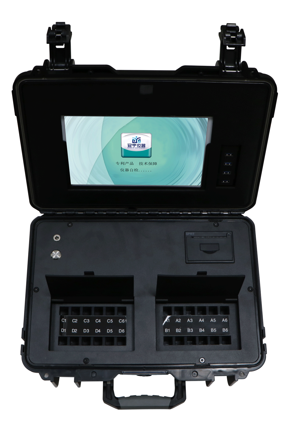 食品安全綜合分析一體機