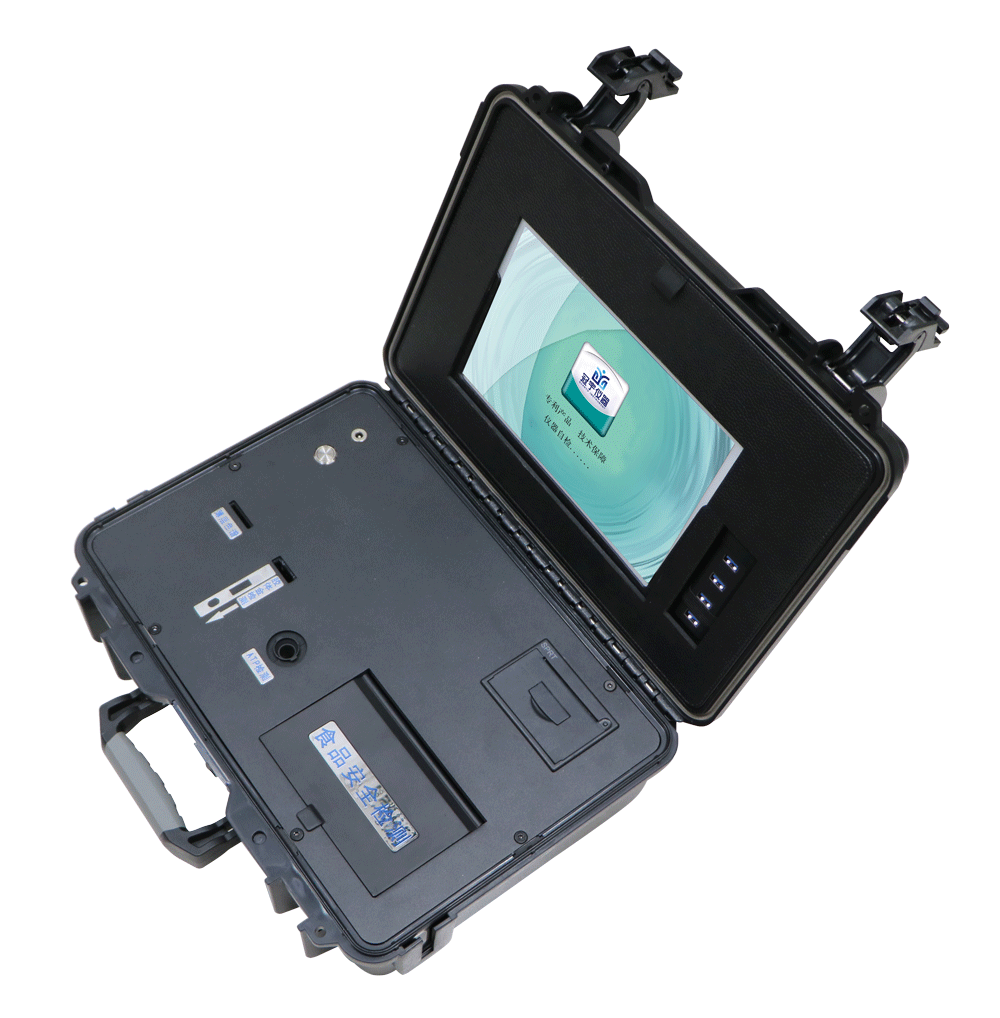 便攜式食品安全綜合分析系統