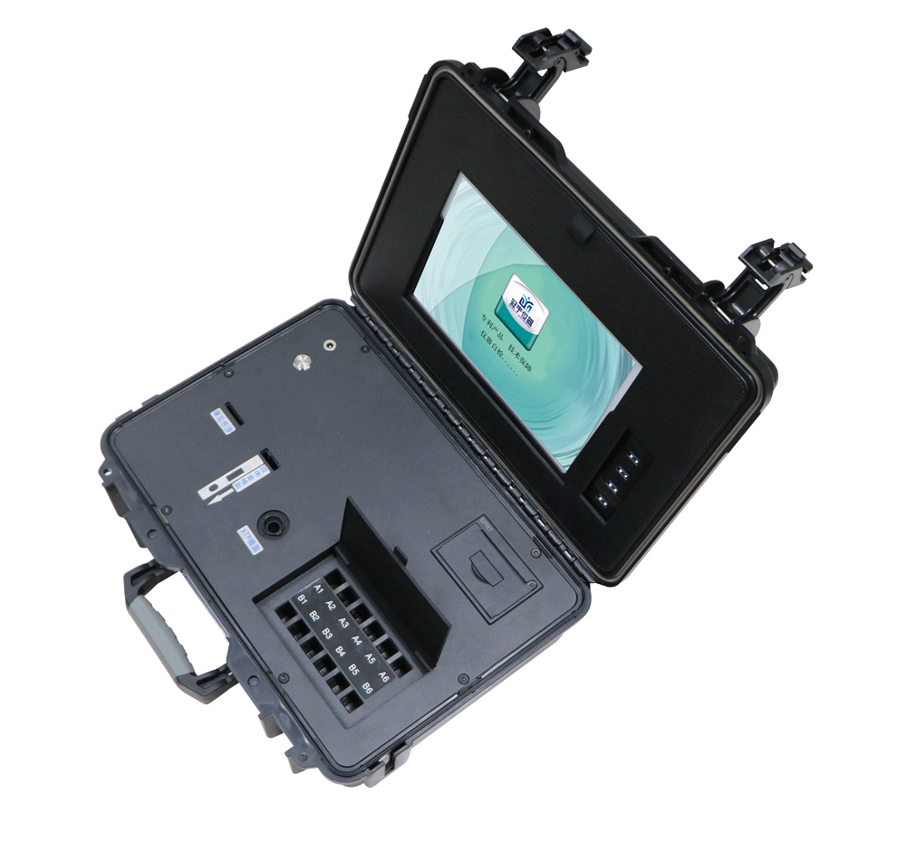 便攜式食品安全綜合分析系統