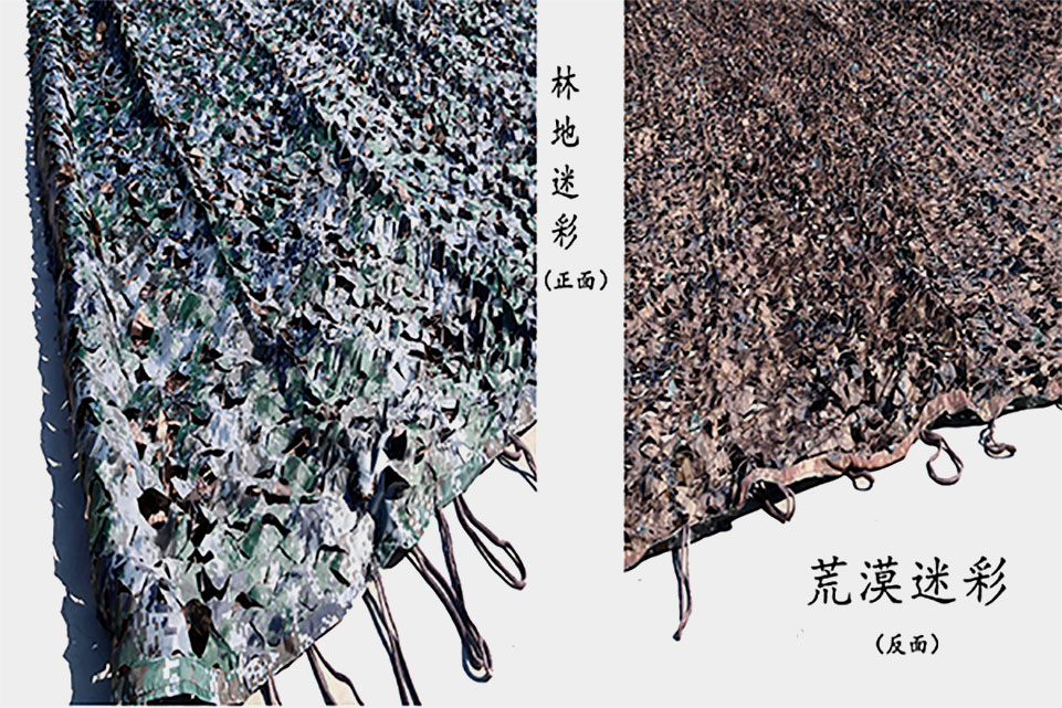 推薦偽裝網(wǎng)401系列四色印花迷彩偽裝網(wǎng)