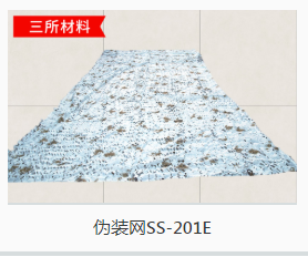 戶外用具包含哪些？